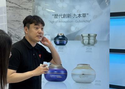 Cosmetic Duty Free