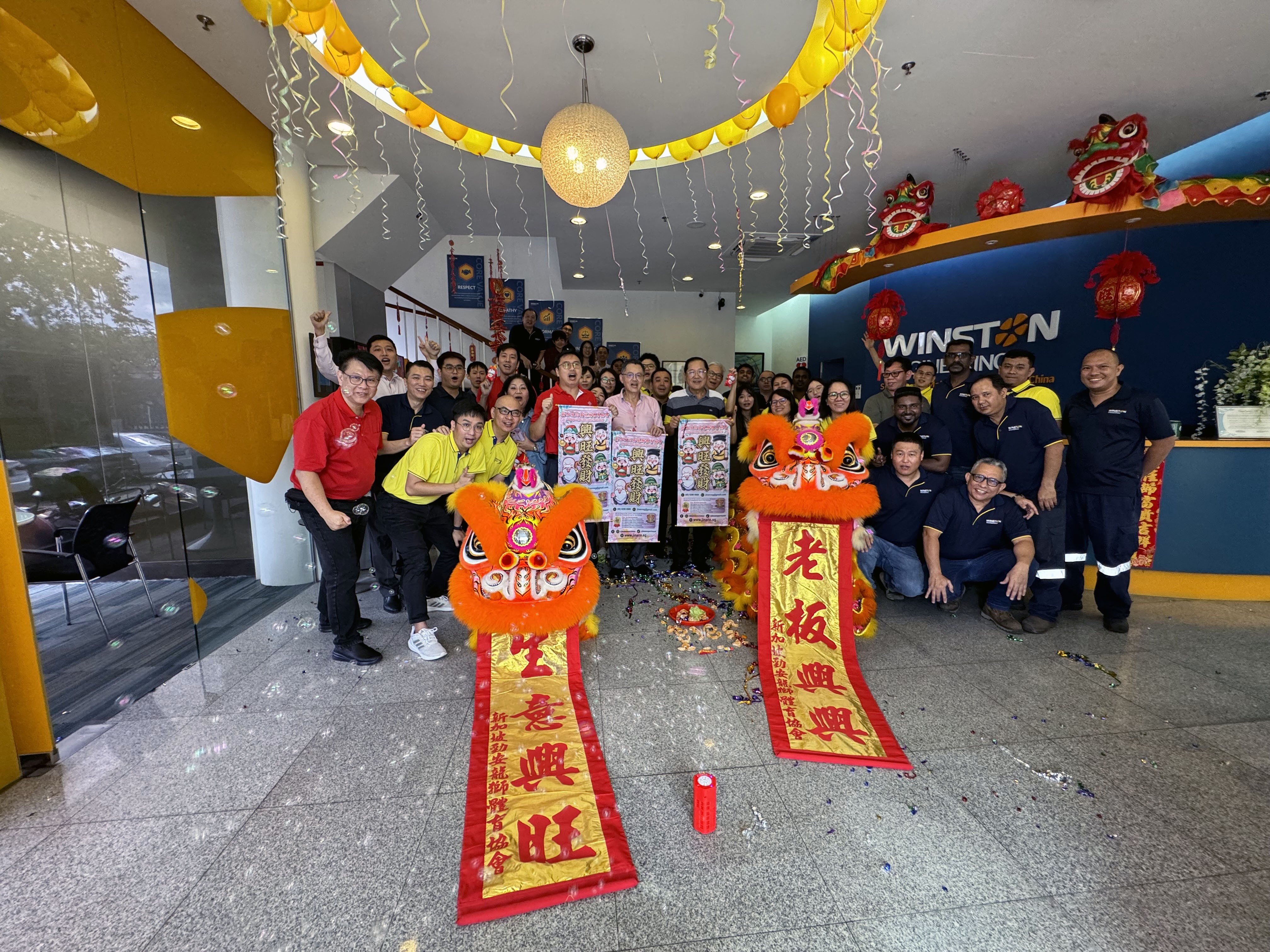 CHINESE NEW YEAR 2024 – HENG KANG & Boss George’s House